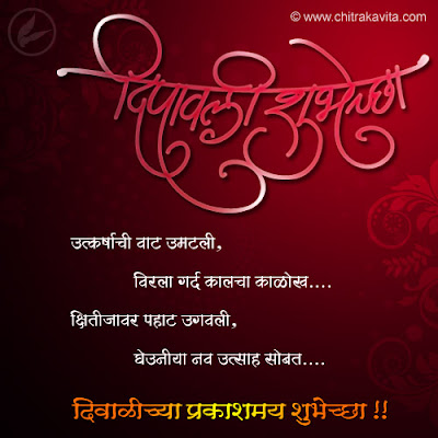 Happy Diwali Wishes For Friends Happy Diwali Wishes For Friends
