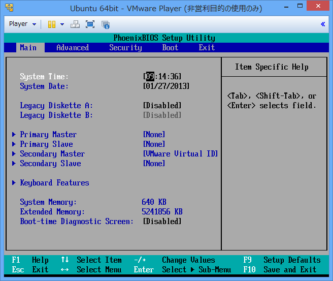 VMware PlayerでBIOS起動の時間設定 -4