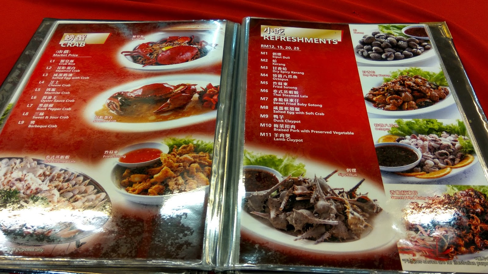 It's About Food!! Daily Fish Restaurant 天天魚海鮮村 Farlim