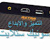 احدث ملف قنوات استرا Astra 9900z hd mini محدث دائما بكل جديد♬ احدث ملف قنوات استرا Astra 9900z hd mini محدث دائما بكل جديد♬