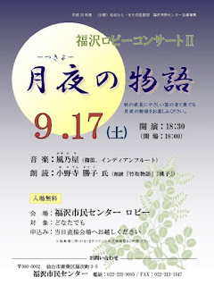 http://www.sendai-shimincenter.jp/aoba/fukuzawa/kouza/annai/hmmr2n000001q520.html
