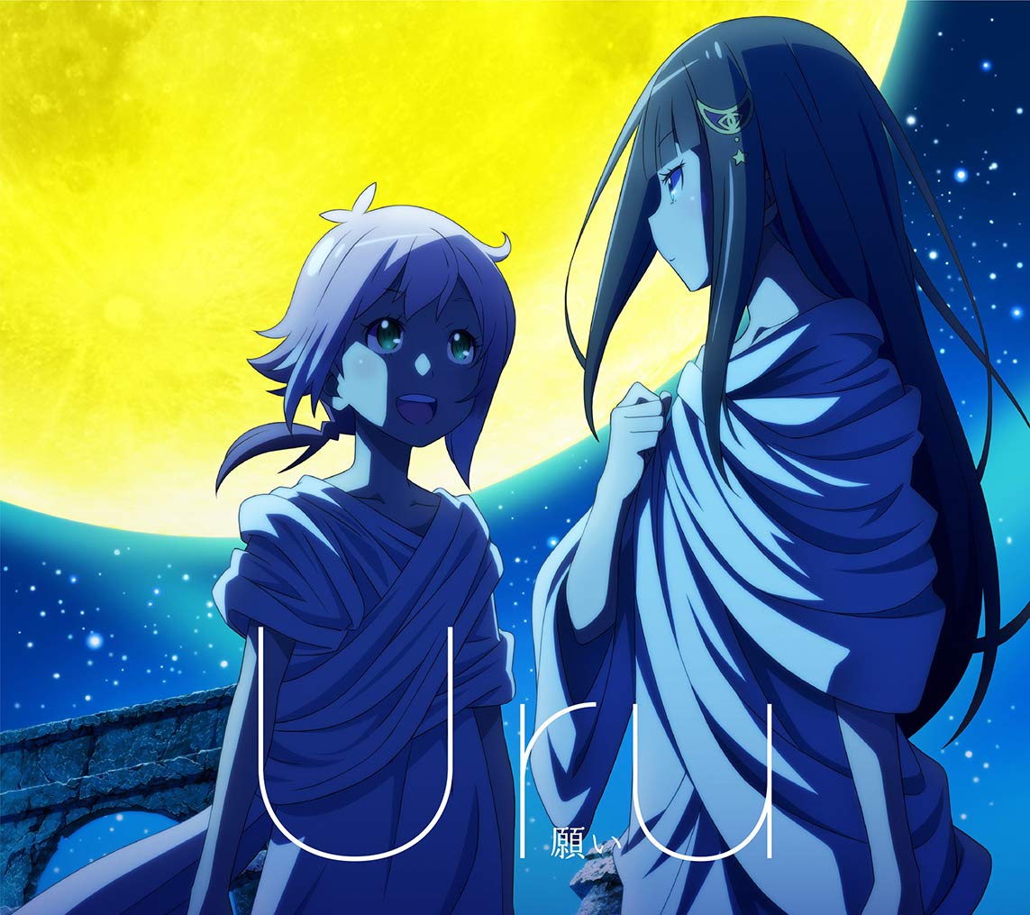 uru negai bokuost uru negai bokuost