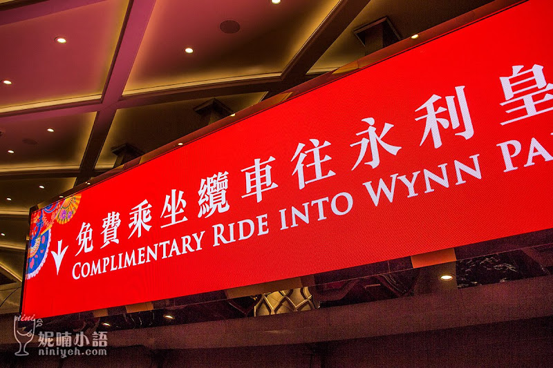 【澳門酒店推薦】澳門永利皇宮 Wynn Palace。必搭環湖纜車看水舞幻秀