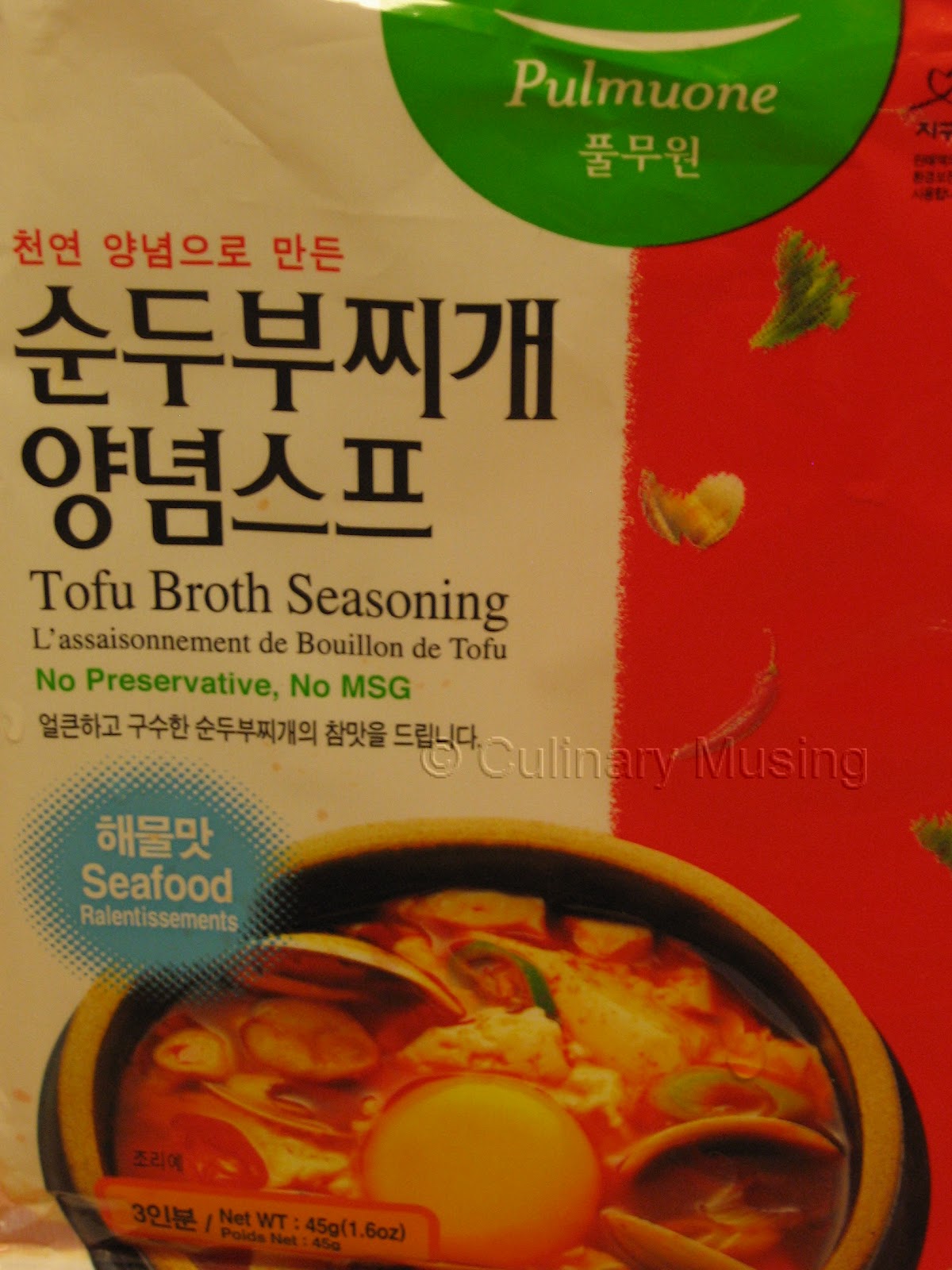 Culinary Musing of a Silicon Valley Mom Korean Soft Tofu Stew aka