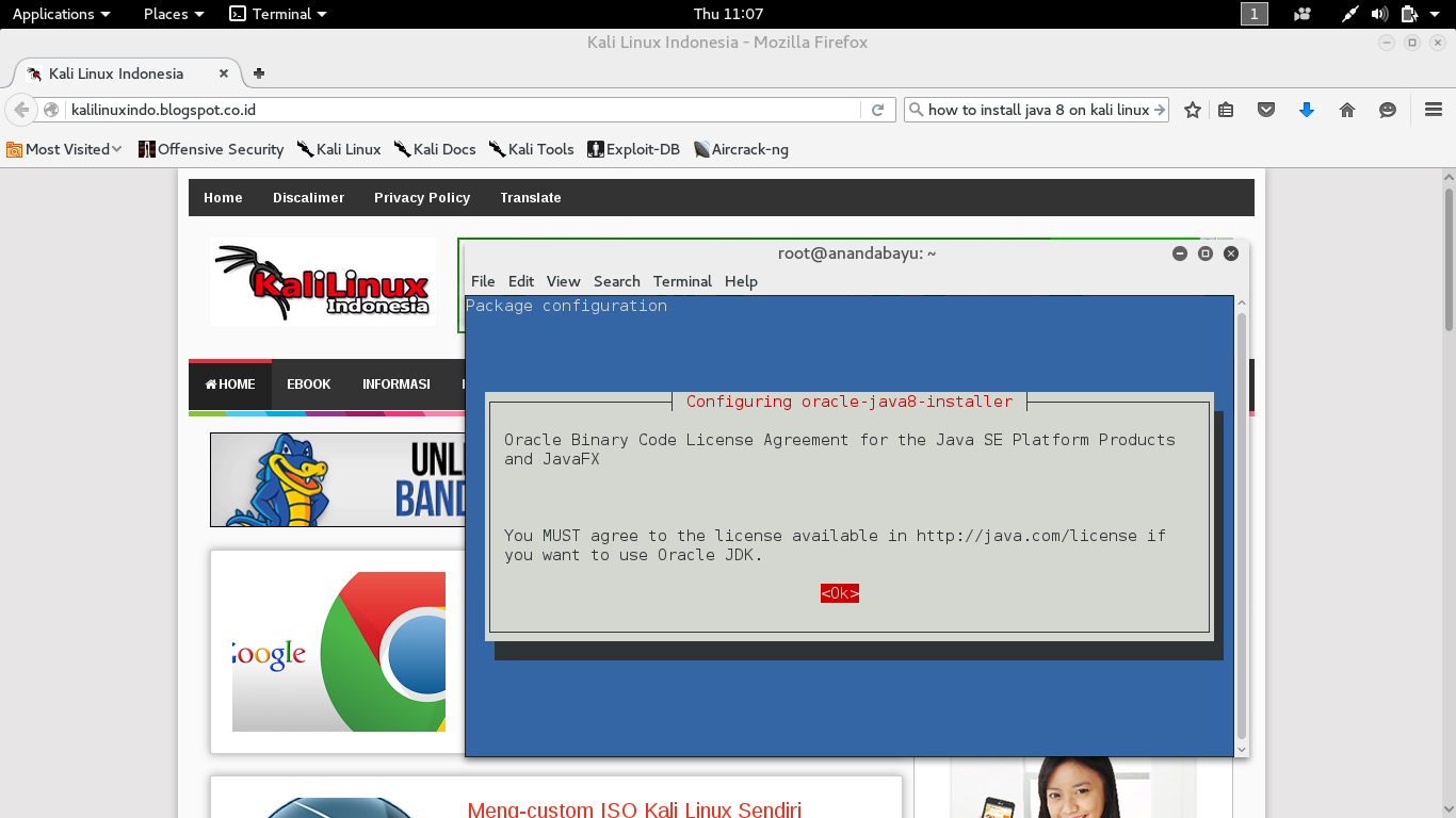 Установка java linux. Установка java linux