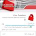 الشرح الاصلي والكامل والمفصل | شرح إعدادات برنامج يور فريدوم your freedom لفتح الأنترنت مجاني الشرح الاصلي والكامل والمفصل | شرح إعدادات برنامج يور فريدوم your freedom لفتح الأنترنت مجاني