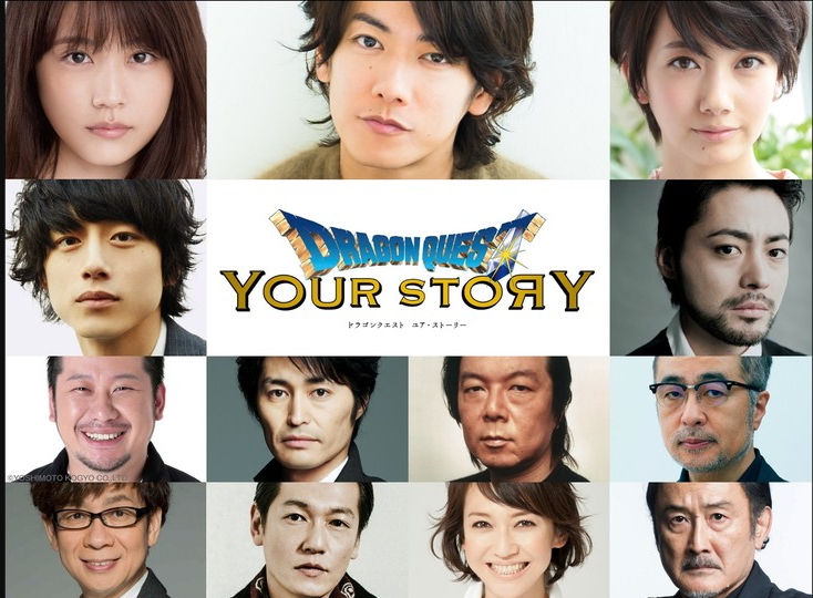 Film Dragon Quest Your Story