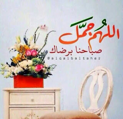 صورة