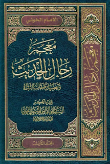 كتب أبو مصعب السوري