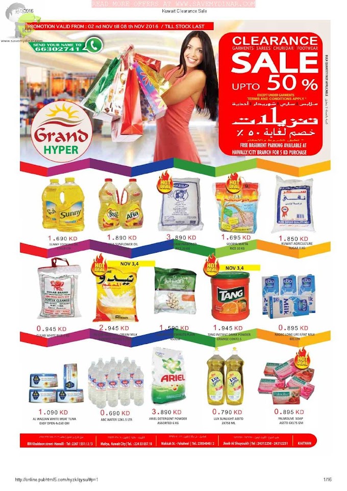 Grand Hyper Kuwait - Clearance Sale Upto 50%