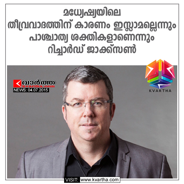 മധ്യേഷ്യയിലെ തീവ്രവാദത്തിന് കാരണം ഇസ്ലാമല്ലെന്നും പാശ്ചാത്യ ശക്തികളാണെന്നും റിച്ചാര്ഡ് ജാക്ക്സണ്