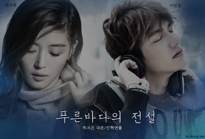 مسلسل Legend Of The Blue Sea أسطورة البحر الأزرق الحلقة 19