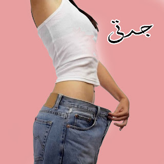 خلطة الكرفس والبقدونس للتخسيس خلطة الكرفس والبقدونس للتخسيس