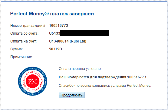 Мой вклад rubi-ltd mmgp