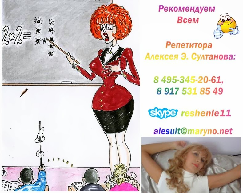 видеоурок по алгебре 7 класс с тарасовым