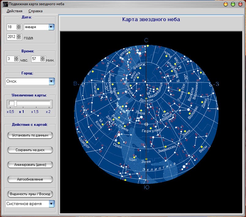 Интерактивные звездные карты. Карта звездного неба. Современная карта звездного неба. Интерактивная карта звездного неба. Интерактивная карта неба.