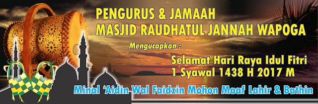 Contoh Spanduk, Banner ucapan Idul Fitri 2018 warna Coklat nuansa alam Contoh Spanduk, Banner ucapan Idul Fitri 2018 warna Coklat nuansa alam