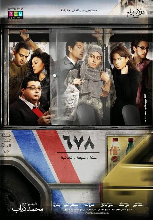 99 – Cairo 678 (678) – Egito (2010)