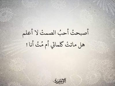 صور حزينة 2021 خلفيات حزينه صور حزن 51 صور حزينة 2021 خلفيات حزينه صور حزن 51