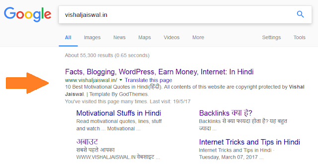 Google search results Vishal Jaiswal. Google Search Results.