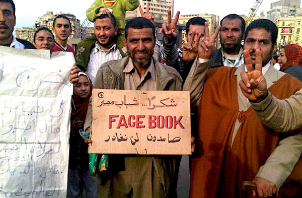 Saudi Arabia Wajibkan Perlindungan Privasi di Facebook Saudi Arabia Wajibkan Perlindungan Privasi di Facebook