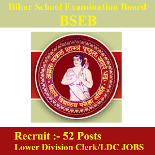BSEB Admit Card 2017 | 52 Posts | Data Entry Operator/DEO Jobs | Sarkari Naukri Bihar School Examination Board, BSEB, BSEB Admit Card, Admit Card, bseb logo