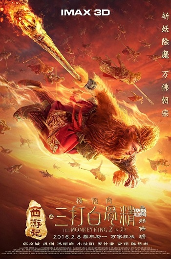 The Monkey King 2 Subtitle Indonesia (Bluray)
