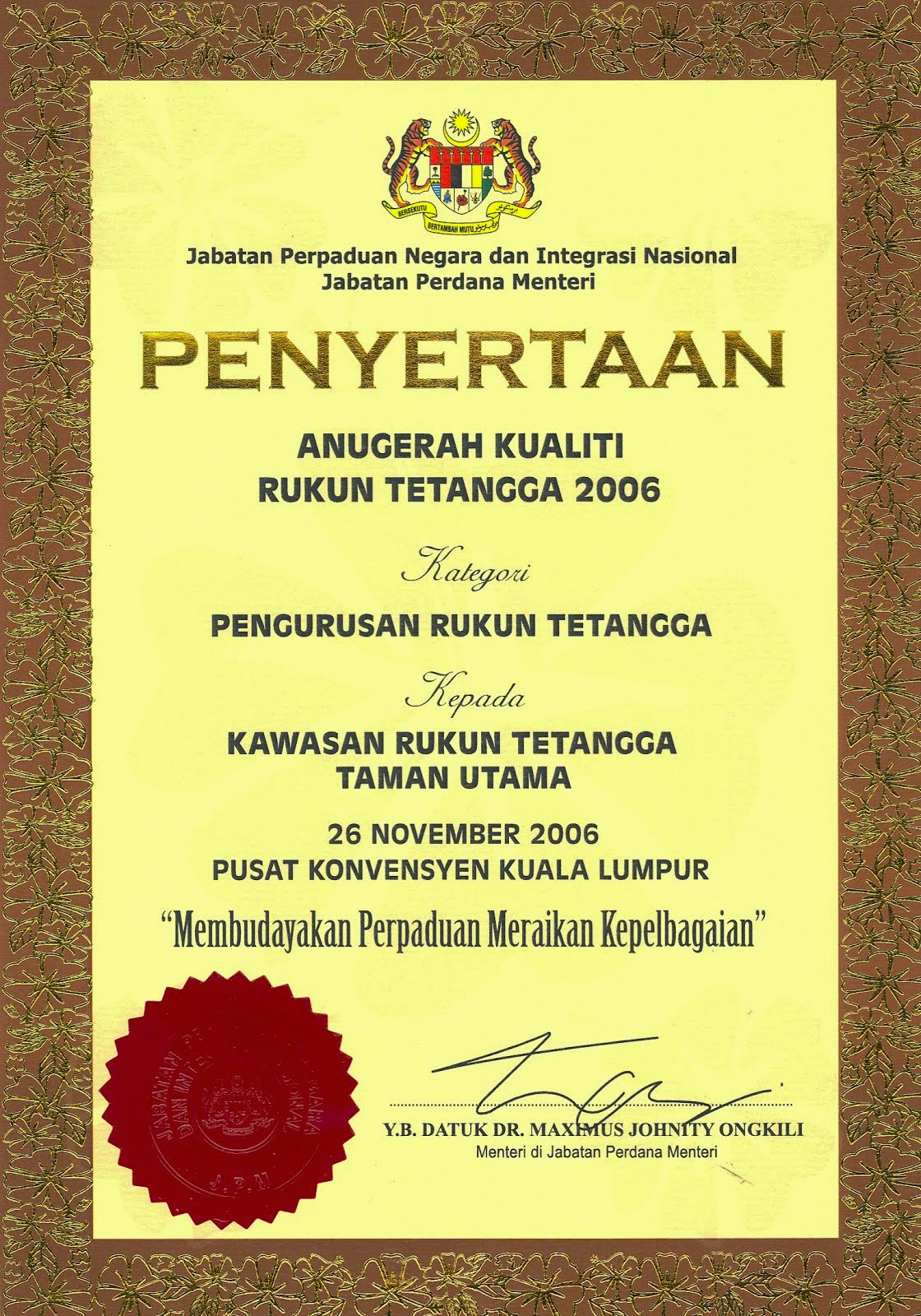 Anugerah Kualiti Rukun Tetangga