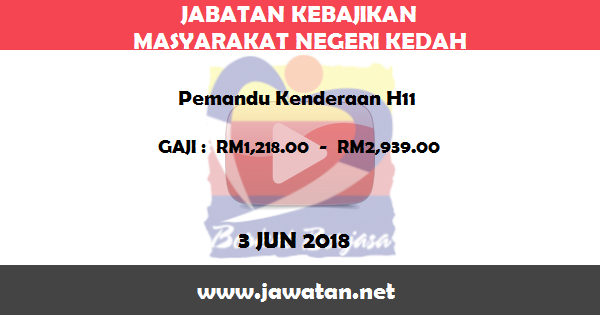 Jawatan Kosong di Jabatan Kebajikan Masyarakat Kedah Jawatan Kosong di Jabatan Kebajikan Masyarakat Kedah