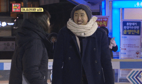 레알 현실적으로 빡친 하니 (ㅋㅋㅋㅋㅋㅋㅋㅋㅋㅋㅋㅋㅋㅋㅋㅋㅋ) | 인스티즈