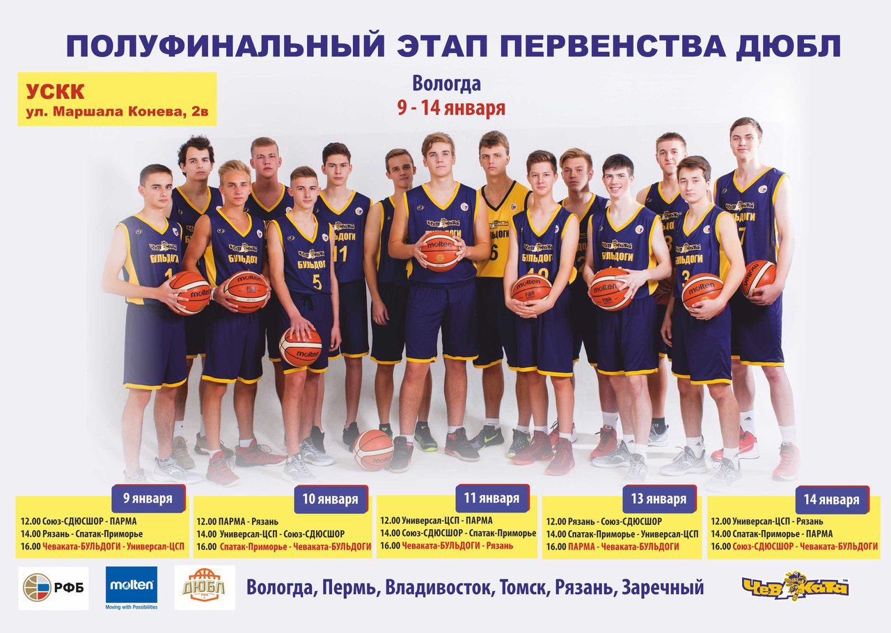 спортсемья сайт вологда. спортсемья сайт вологда. спортивные магазины вологда. спортсемья сайт вологда. магазин спорт семья вологда.