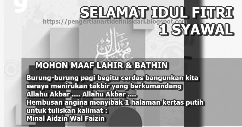 APA ITU IDUL FITRI DAN CONTOH UCAPAN SELAMAT IDULFITRI - Pengertian