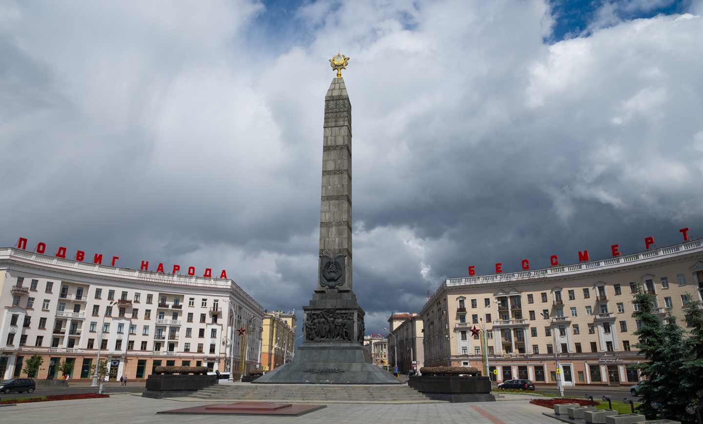 Hello Talalay: Visiting Minsk, A Communist Model City