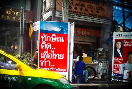 ThaksinThinksPeauThaiDoes.jpg