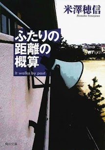 Tập 5 - Khoảng cách xấp xỉ giữa hai người - It walks by past