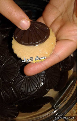 صابلي كوكياج رائع الشكل