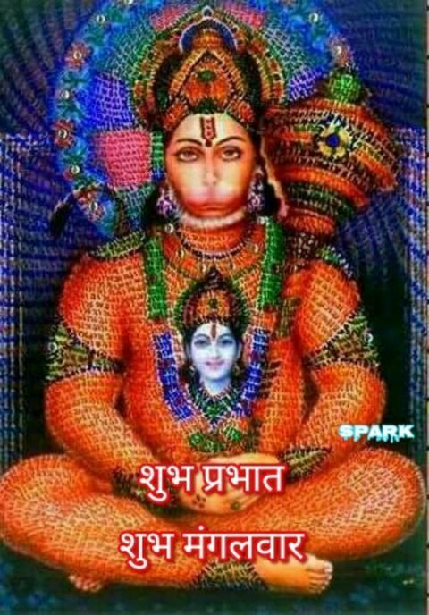 सुप्रभात सुविचार हिंदी