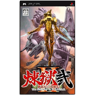 [PSP] [煉獄 弐 RENGOKU II The Stairway to H.E.A.V.E.N] ISO (JPN) Download