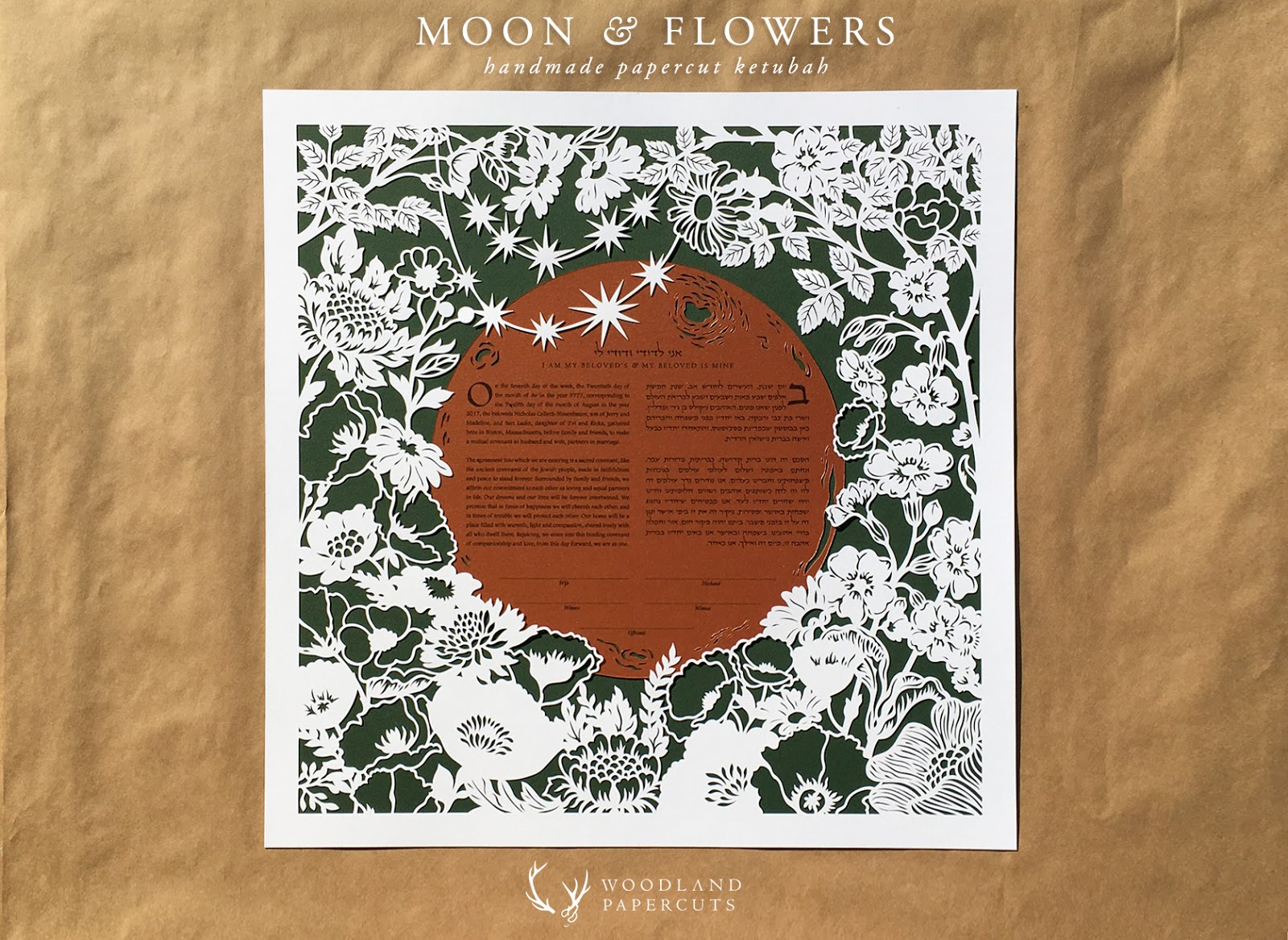 Moon & Flowers papercut ketubah by Woodland Papercuts