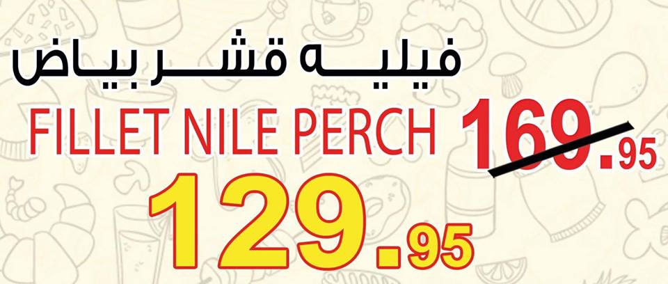 عروض اوسكار جراند ستورز