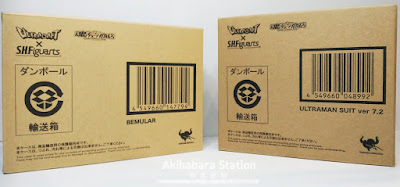 Ultra-Act x S.H.Figuarts Ultraman Suit 7.2 y Bemular - Tamashii Nations Ultra-Act x S.H.Figuarts Ultraman Suit 7.2 y Bemular - Tamashii Nations
