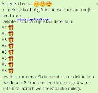 Aaj Gifts Day hai