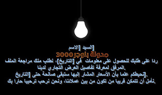 صور اعلانات تجارية 
