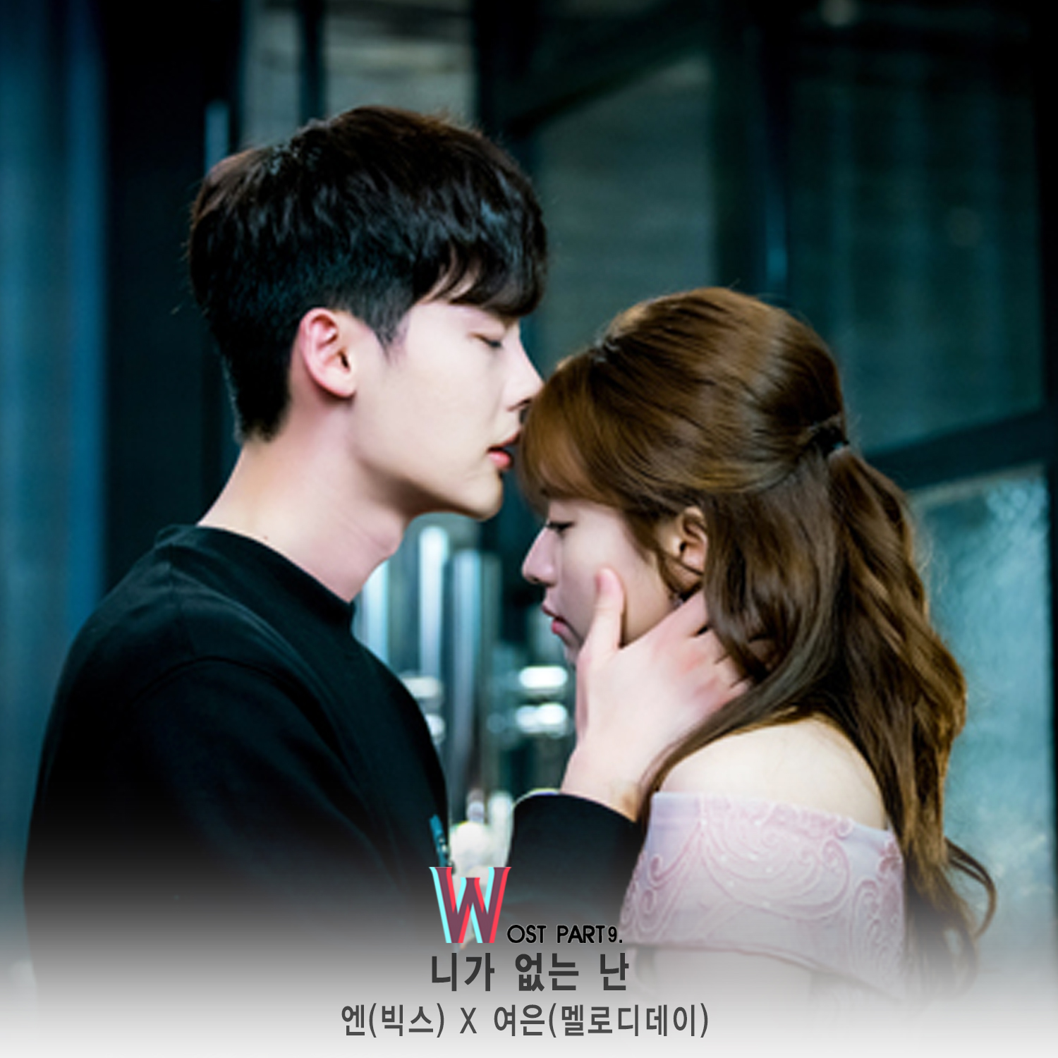 We Are Kpopers Blog: Lirik Lagu N, YEOEUN - Without You 'W OST Part 9'