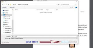 How to save in website in PDF in Hindi.