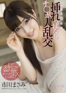 STAR-694 Masami Ichikawa Is Inserted From The Morning Until The Evening Leave Ji ○ Port Gangbang