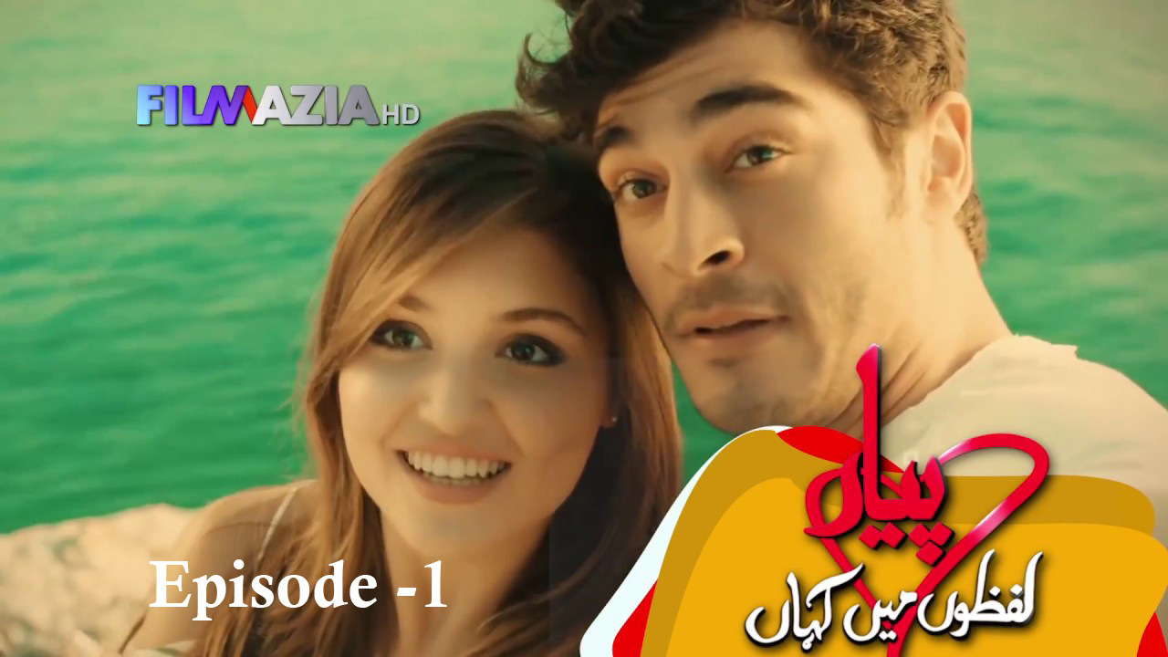 Pyaar Lafzon Mein Kahan Season 2 Episode 1