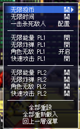 街機:變身忍者(Shadow Force:Henshin Ninja)+攻略+Cheat作弊碼! 街機:變身忍者(Shadow Force:Henshin Ninja)+攻略+Cheat作弊碼!