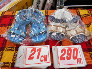 リサイクル品の21センチホーキンスサンダル２９０円