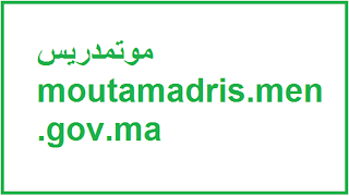 Résultat de recherche d'images pour "moutamadris.men.gov.ma"